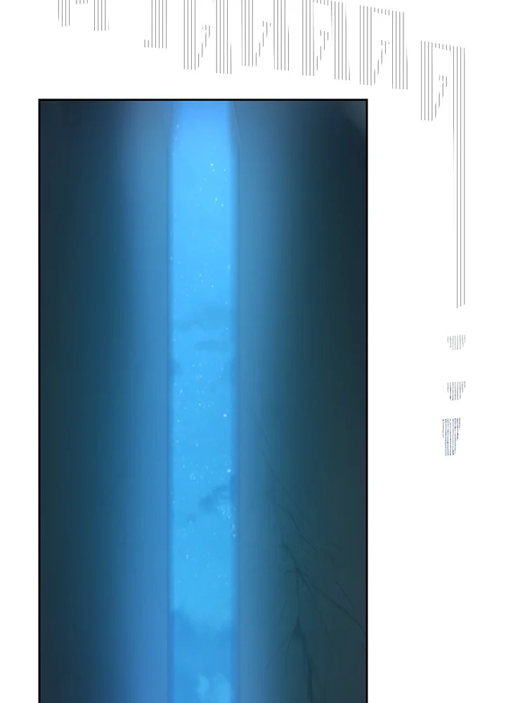 The Way to Protect the Female Lead’s Older Brother 25 07